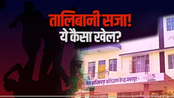 Jabalpur में कराते खिलाड़ियों में विवाद, जूनियर को अधमरा होने तक पीटते रहे सीनियर, पीड़ित के पिता की गुहार