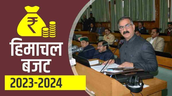 Himachal Pradesh Budget: CM सुक्खु ने EV's को 50% ग्रांट का किया ऐलान
