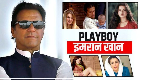 Imran Khan: रेखा-जीनत- बेनजीर से अफेयर,43 की उम्र में रचाया पहला ब्याह, दिलचस्प है Playboy इमरान खान की कहानी