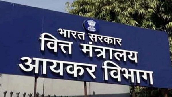 आयकर विभाग ने ई-वेरिफिकेशन के लिए उठाए 68 हजार मामले, टैक्सपेयर्स को 31 मार्च तक का दिया समय