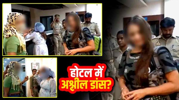 Jaunpur News: होटल में चल रही थी शराब और डांस पार्टी, पुलिस ने 4 डांसरों समेत 15 लोगों को पकड़ा