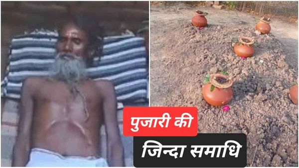 नवरात्र में पुजारी ने ली जिंदा समाधि, पुलिस ने जमीन खोदकर निकाला