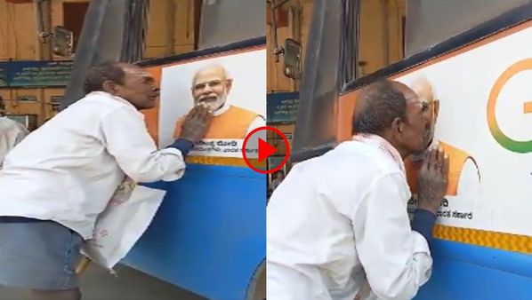 Watch Video: 'दुनिया जीत लेंगे आप', कर्नाटक में पीएम मोदी की तस्वीर चूम बोला किसान