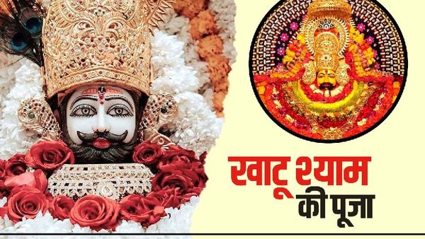 Khatu Shyam Ji: कौन थे खाटू श्याम जी? क्या है उनका आमलकी एकादशी से कनेक्शन? 