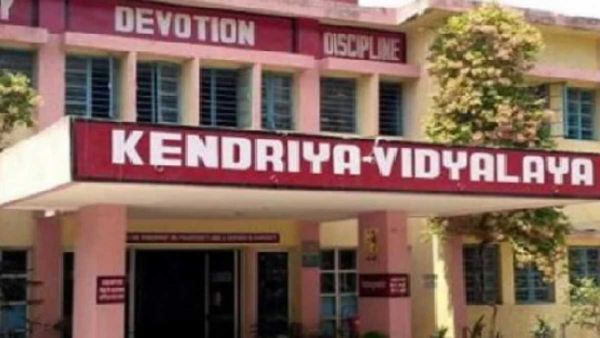 KVS Answer Key 2023: टीजीटी, पीजीटी, पीआरटी, एफओ, एआई की आंसर की जारी, यहां करें डाउनलोड