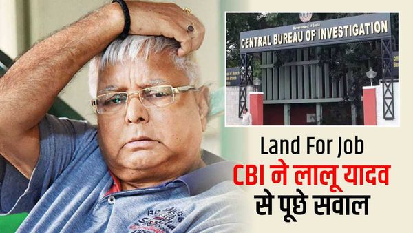 CBI ने लालू यादव से की पूछताछ, मेडिकल प्रोटोकॉल का पालन करने को कहा, संक्रमण-एलर्जी का है खतरा