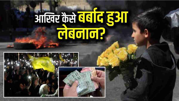 पाकिस्तान, मिस्र के बाद एक और मुस्लिम देश हुआ पस्त, 95 फीसदी से अधिक गिरा करेंसी का मूल्य