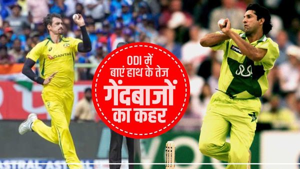 लेफ्ट ऑर्म पेसर के सामने खाता खोलना है मुश्किल, ODI में इन्होंने किया है बल्लेबाजों को सबसे ज्यादा जीरो पर आउट