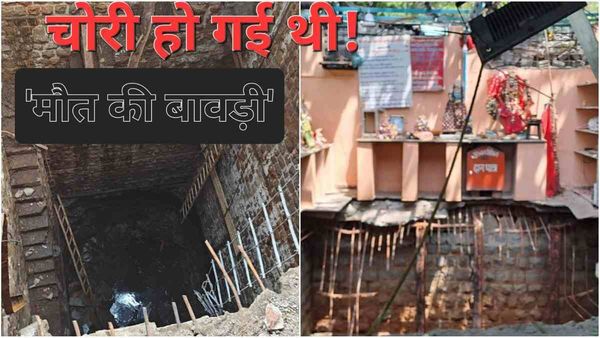 Indore: चोरी हो गई थी ‘मौत की बावड़ी' इंदौर में जिसने मचाया हाहाकार