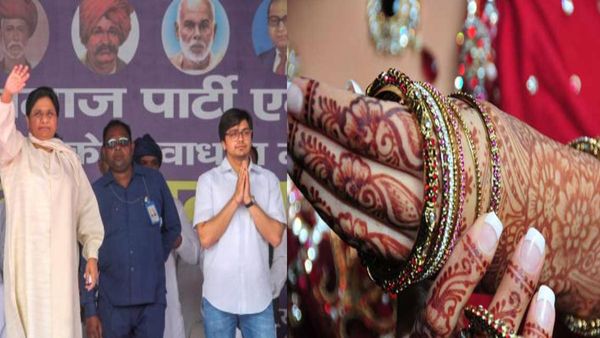 बसपा सुपीमों मायावती के भतीजे आनंद की हो रही शादी, जानिए 'बहन जी' की होने वाली बहू कौन हैं और क्‍या करती है
