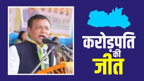 Meghalaya Assembly Election result 2023: करोड़पति कैंडिडेट सनियाभलंग ने फिर मारी बाजी, NPP का जलवा बरक़रार