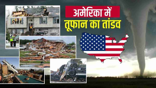 10 मिनट के बवंडर में तबाह हुआ मिसिसिपी, आसमान से गिरे गोल्फ बॉल जितने बड़े ओले, आपातकाल घोषित