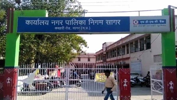 Sagar: 'वसूली' में फिसड्डी, नगर निगम के 45 टैक्स कलेक्टर्स को नोटिस, दो-दो वेतनवृद्धि रुकेगी