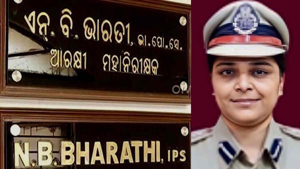 NB Bharathi: ओडिशा कैडर की वो IPS जो 2017 से हैं 'लापता', DGP ने भेजा नोटिस