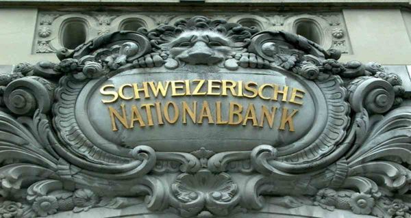 Swiss Banks: जिस स्विस बैंक में भारतीयों ने जमा किया काला धन, वह 115 साल बाद घाटे में
