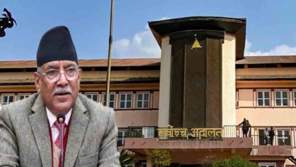 Nepal Politics: प्रचंड की कुर्सी पर अब सुप्रीम संकट