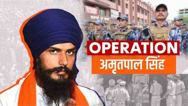 Amritpal Singh Hunt: कैसे शुरु हुआ 'ऑपरेशन अमृतपाल?'