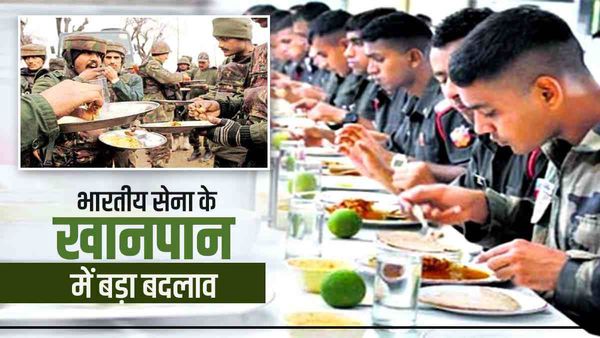 Millets Meals: 50 साल बाद भारतीय सेना के खानपान में होने जा रहा है बड़ा बदलाव