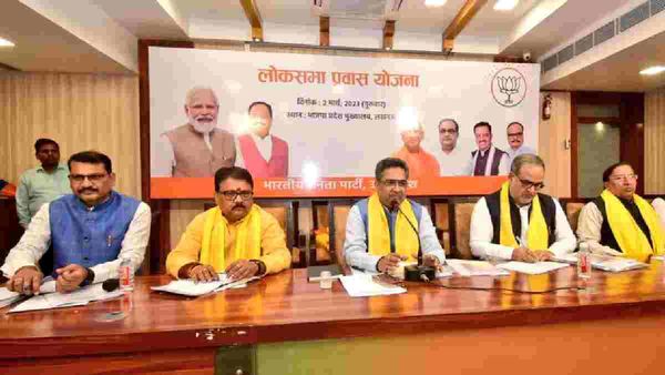Mission 75 Plus in UP: 2022 चुनाव की रणनीति पर लोकसभा चुनाव की तैयारियों में जुटेगी BJP