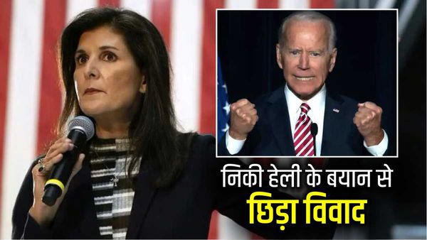 निक्की हेली ने मेंटल हेल्थ पर बहस छेड़ी, जानिए कैसे इस ‘ब्रह्मास्त्र’ से बाइडेन और ट्रम्प दोनों की होगी छुट्टी