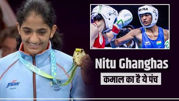 WBC: भारत को सोना दिलाने वाली नीतू के पापा हैं विधानसभा कर्मचारी, बेटी के लिए लोन पर खरीदी थी भैंस 