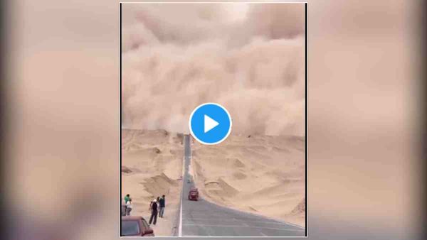 China Sandstorm: Qinghai प्रांत में डरावना तूफान, 'Incoming' कैप्शन वाली VIDEO देखकर यूजर्स सहमे