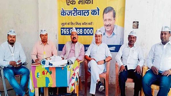 J&K: पंचकूला में AAP का व्यापक सदस्यता अभियान, 25 हजार लोगों को जोड़ेगी 'आप'