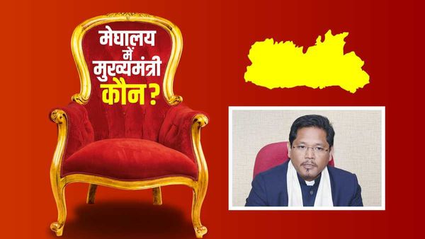 Conrad Sangma Meghalaya के मुख्यमंत्री बने रहेंगे या कोई नया CM Face सामने आएगा! जानिए फैसला कौन करेगा?