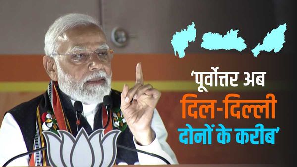 PM Modi BJP Headquarter पहुंचे, पूर्वोत्तर के चुनावों में BJP की जीत का जश्न, जानिए क्या बोले प्रधानमंत्री