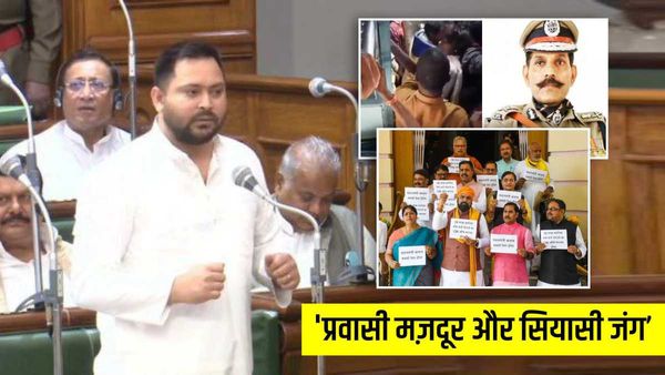 तमिलनाडु प्रवासी मज़दूर मामले पर बिहार के उपमुख्यमंत्री तेजस्वी ने किया हैरतअंगेज़ दावा, कही ये बात