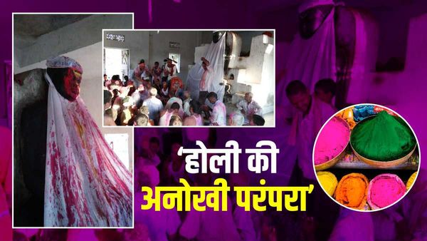 Bihar के इस जिले में भगवान बुद्ध के साथ लोग मनाते हैं Holi, ग्रामीणों ने बताई क्या है वजह?