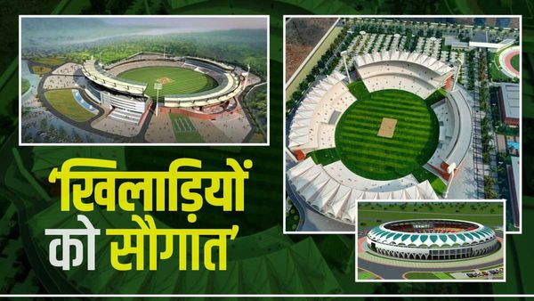 Bihar में यहां बन रहा पूर्वात्तर भारत का सबसे बड़ा और आधुनिक Stadium, जानिए क्या है सरकार का प्लान?