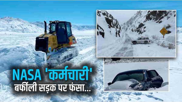पूर्व NASA कर्मचारी हफ्ते भर तक SUV में फंसा, 81 वर्षीय बूढ़े ने बर्फ, मिठाई और फ्रेंच पेस्ट्री खाकर बचाई जान