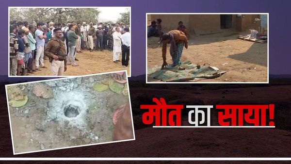 Gaya News: जंगलों और पहाड़ों के बीच बसे गांव के ऊपर से गुज़रता है तोप का गोला, ‘मौत के साए’ में जी रहे हैं लोग