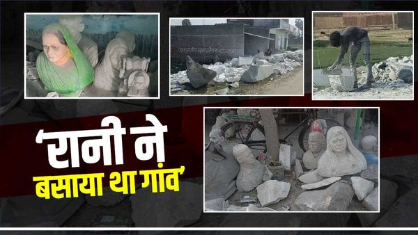 Bihar Village: बेशकीमती और खूबसूरत मूर्तियों का गांव है पत्थरकट्टी, काले पत्थर की नक्काशी का जवाब नहीं