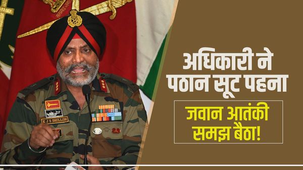 पठान सूट के कारण खतरे में जान! पुलवामा के हीरो KJS Dhillon को जूनियर जवान गोली मारने वाला था, पढ़िए रोचक कहानी