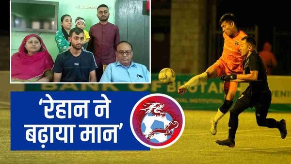 फुटबॉलर Mohammad Rehan को BPL में मिली जगह, FIFA की तरफ से भी मिला क्लीयरेंस