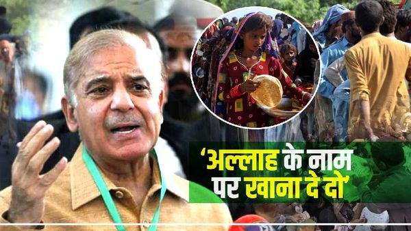 भूख से बेहाल पाकिस्तानी कर रहे अल्लाह को याद, ना नौकरी, ना सरकार का साथ, बिगड़ रहे हालात