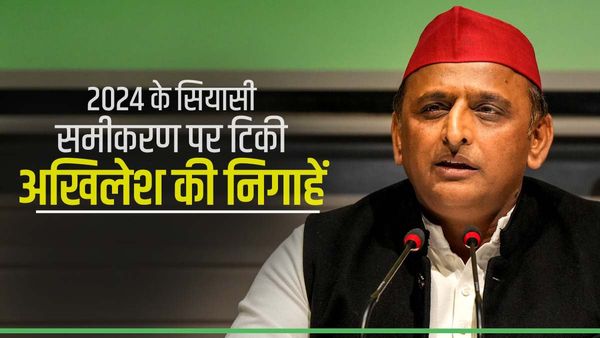 UP News: ग़ैर कांग्रेसी-ग़ैर BJP गठबंधन बनाने में जुटे Akhilesh Yadav, जानिए इसकी वजहें
