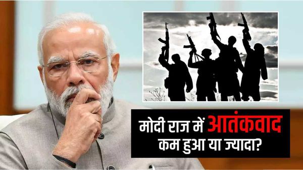 तालिबान राज में अफगानिस्तान में घटा आतंकवाद, पाकिस्तान के लिए बना भस्मासुर, जानिए भारत की स्थिति?