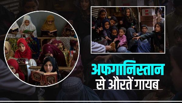 अफगानिस्तान के सड़क-बाजार से औरतें गायब, दिखते हैं सिर्फ मर्द ही मर्द, तालिबान राज के 18 महीने