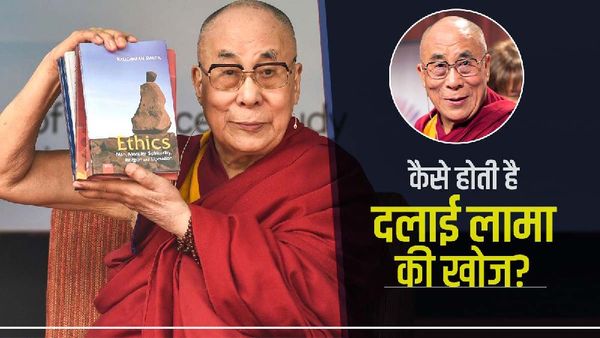 Dalai Lama: दलाई लामा की खोज कैसे की जाती है, जानिए चीन क्यों करना चाहता है बौद्ध धर्मगुरु को कंट्रोल?