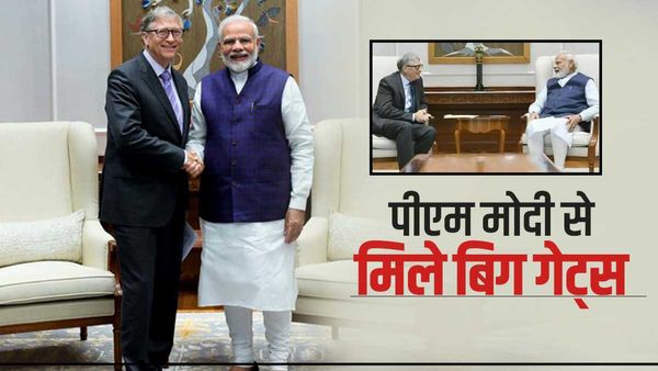 PM मोदी से मिले बिल गेट्स, कई मु्द्दों पर हुई चर्चा, बोले- हेल्थ-डेवलपमेंट सेक्टर में भारत की ग्रोथ से खुश हूं