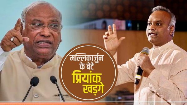 Priyank Kharge: कौन हैं प्रियांक खड़गे? कर्नाटक में रहे सबसे कम उम्र के मंत्री, कांग्रेस ने फिर दिया टिकट