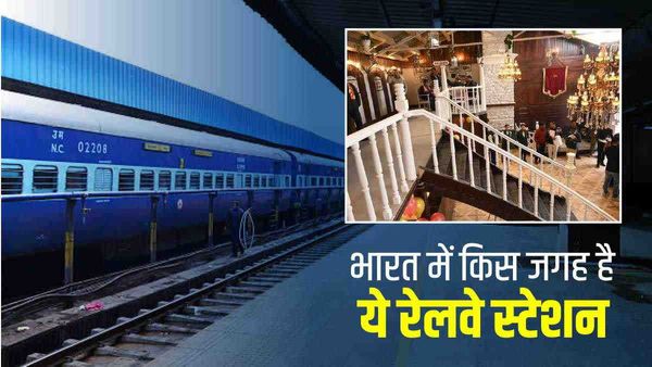 रेल मंत्री ने तस्वीर शेयर कर पूछा- कहां का है ये रेलवे स्टेशन, यूजर्स ने दिया जवाब