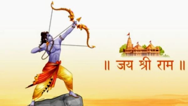 Politics on Ram: राम नाम पर टिकी भविष्य की राजनीति