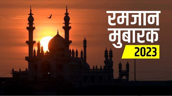 Ramadan 2023 : 'जुमे' से हुई रमजान की शुरुआत, जानें इफ्तार का Time