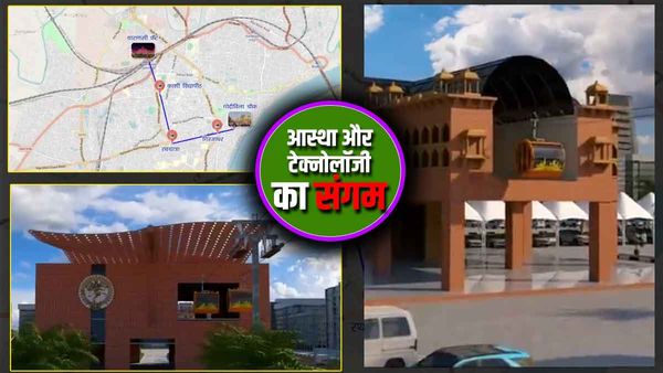 Varanasi में श्रद्धालुओं के लिए तैयार हो रहा रोप-वे आस्था और टेक्नोलॉजी का अद्भुत संगम: पीएम मोदी