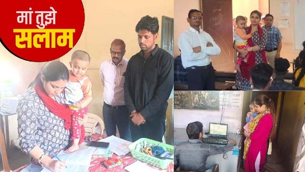 Morena: एक साथ मां और तहसीलदार दोनों का फर्ज निभा रहीं Shipra upadhyay, बेटी को गोद में ले कर रहीं ड्यूटी