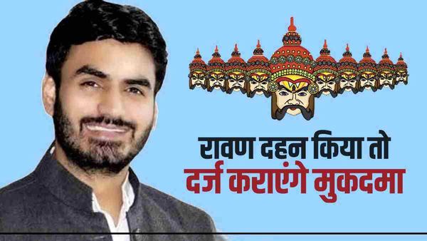 रावण का पुतला दहन करने वालों को श्रीकांत त्यागी ने दी चेतावनी, बोले- रावण दहन किया तो दर्ज कराएंगे मुकदमा